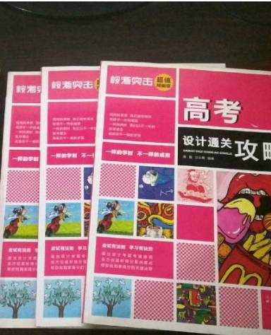 2020年高考藝術(shù)類?？既粘潭?>
        </a><em>2020年高考藝術(shù)類校考日程定了</em></li>
    <li><a  target=