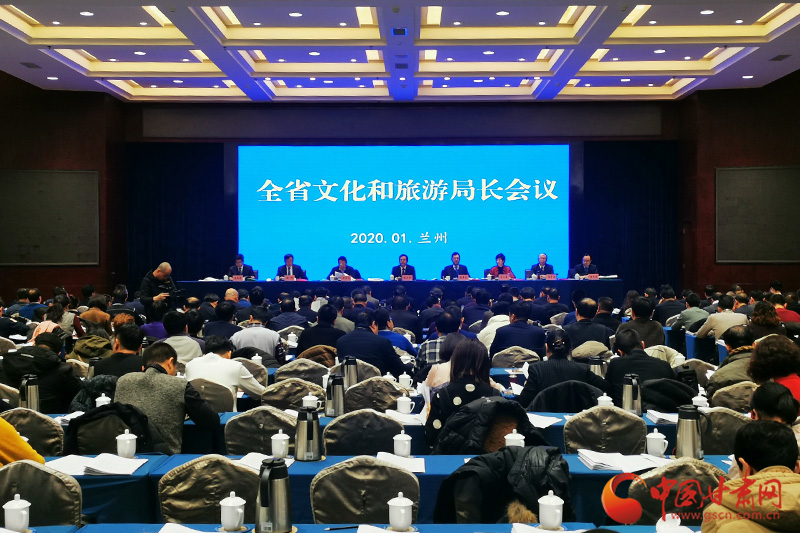 收獲滿滿、干貨多多！甘肅文旅2019年成績單請查收