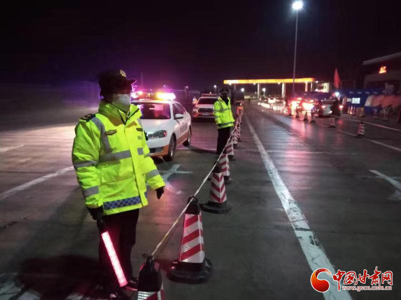 【甘肅全民戰(zhàn)“疫”】高速路上控疫情，他們24小時在崗值守（圖）