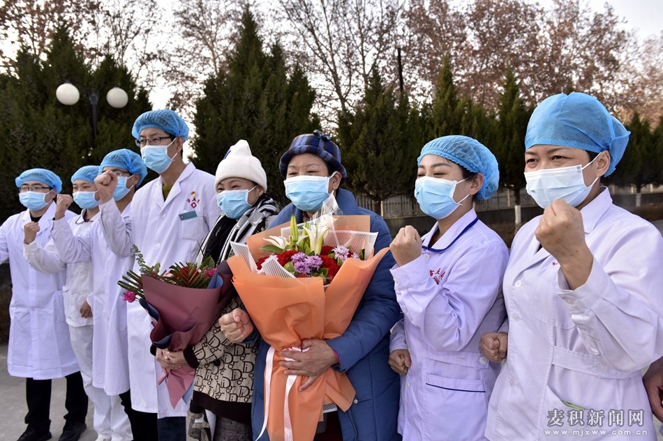 喜訊！麥積區(qū)又有3例新冠肺炎患者出院