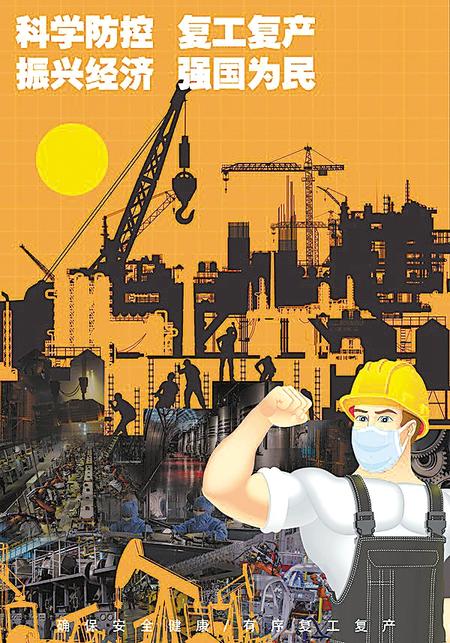 眾志成城 大愛無(wú)疆——抗擊疫情藝術(shù)作品選