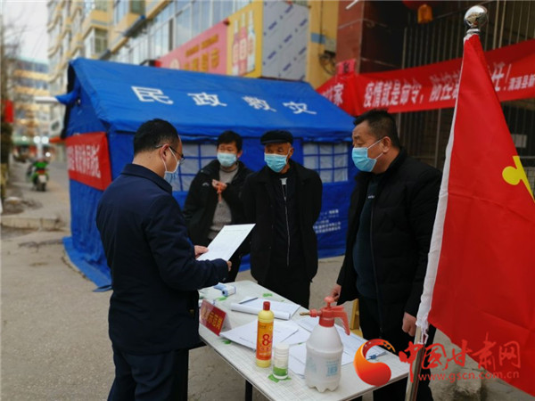 挺紀(jì)在前 堅守“疫”線——渭源縣紀(jì)檢監(jiān)察干部抗疫紀(jì)實