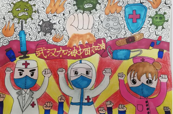 “疫情當(dāng)前，孩子們有‘畫’說”作品展播（二十三）