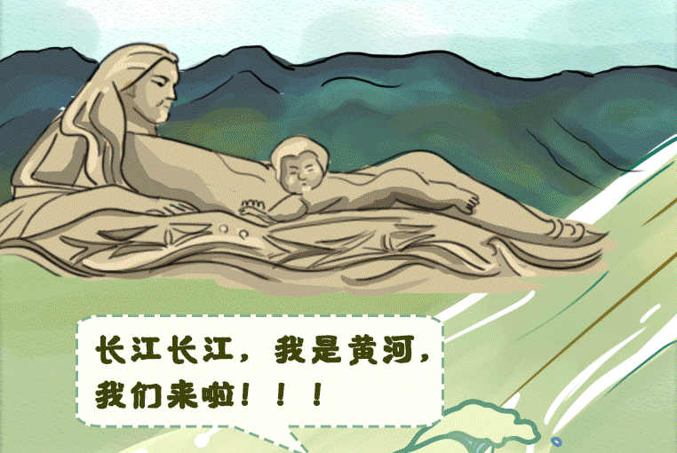 手繪｜江河同脈水流長 ，隴鄂情深心相連