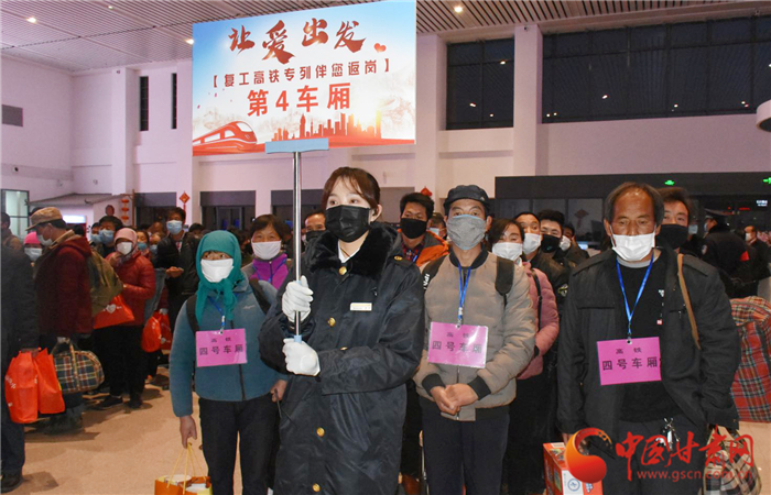定西市“點對點、一站式”幫助貧困勞動力返崗復工穩(wěn)就業(yè)（圖）