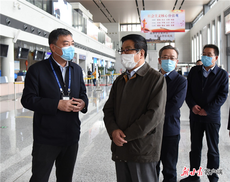 【快訊】林鐸調(diào)研敦煌機(jī)場(chǎng)疫情防控工作
