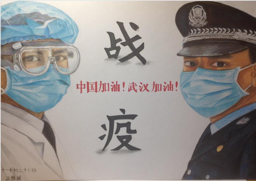“疫情當前，孩子們有‘畫’說”作品展播（四十二）