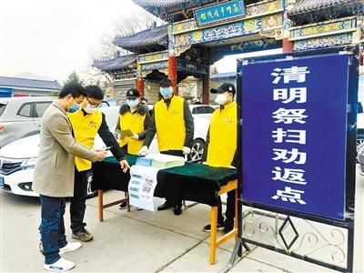 暫?，F(xiàn)場祭掃 蘭州市殯儀館推出“云祭祀”等服務(wù) 