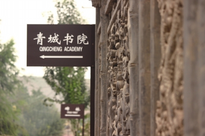 蘭州市將對黃河風(fēng)情線八大景區(qū)提升改造 全方位開發(fā)河口、青城古鎮(zhèn)