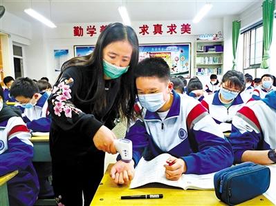 今春開學， 收費標準看這里！