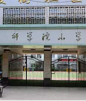 蘭州中小學(xué)收費(fèi)標(biāo)準(zhǔn)公布了！