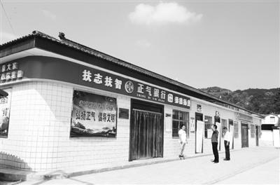 慶陽市合水縣：“正氣銀行”，改了陋習揚了正氣