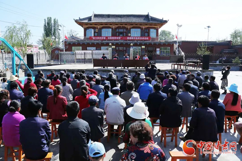 甘肅省“助力扶志扶智、決勝脫貧攻堅(jiān)”基層宣講活動(dòng)走進(jìn)臨夏縣（圖）