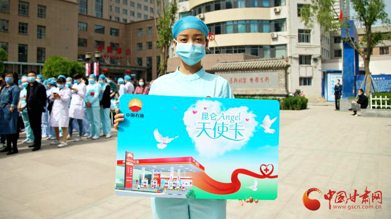 “五月回饋季，最美天使節(jié)”啟動(dòng)儀式在蘭舉行