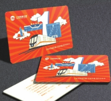 蘭州軌道交通1號線開通1周年紀(jì)念卡今日起預(yù)售