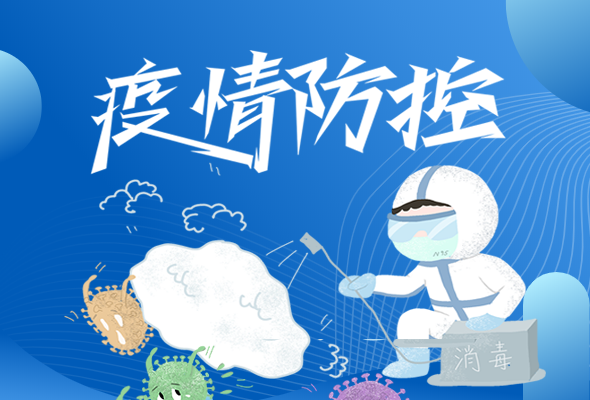 圖解|再部署！甘肅近期疫情防控工作這么干