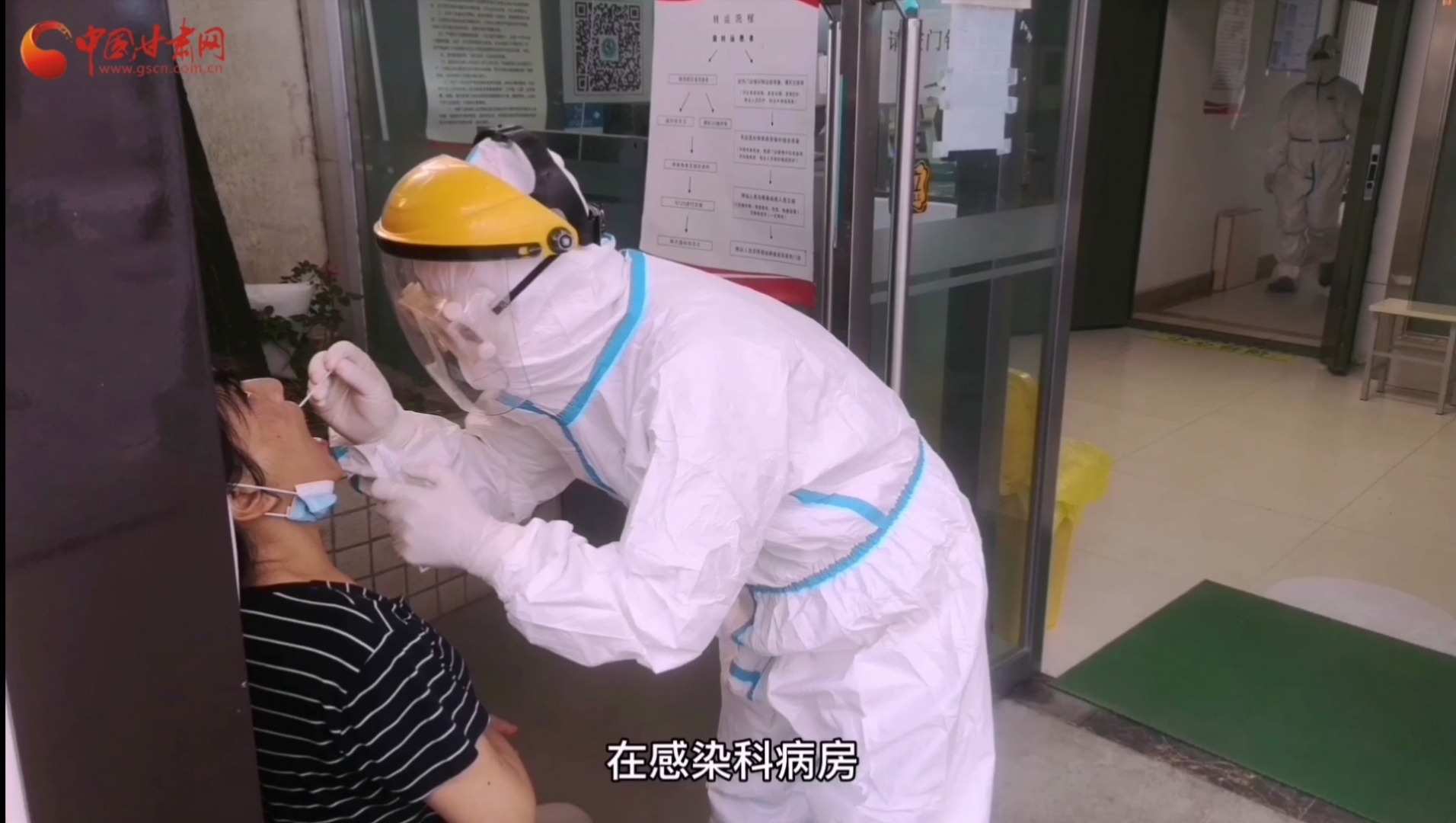 甘肅省人民醫(yī)院感染科：用愛堅守，用心抗疫，我們平凡而有力量！