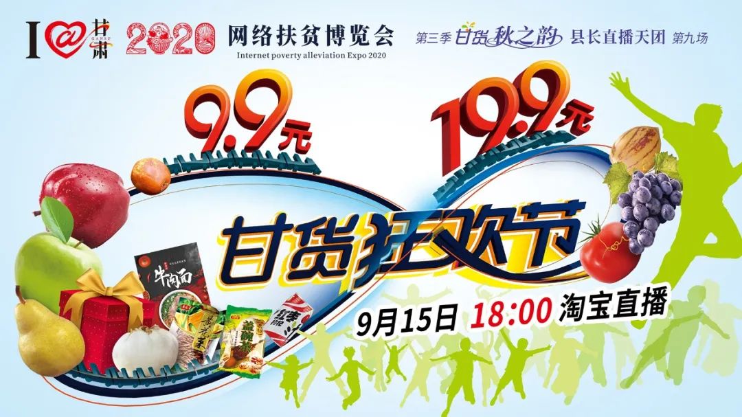 快打開看，你有一個甘貨超級福利！轉(zhuǎn)發(fā)分享！