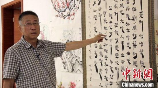 圖為朱群和他的敦煌漢簡書體?！「攥?攝