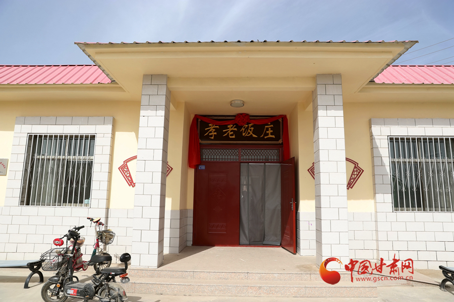 【直擊嘉峪關(guān)變遷】這口“孝老飯”，真香！（圖）