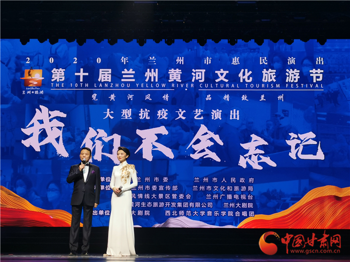 淚目！抗疫主題文藝匯演“情動”金城