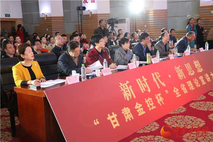 48進10！新時代·新思想“甘肅金控杯”全省理論宣講大賽復賽今日開賽