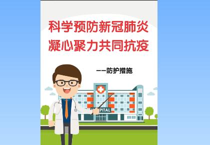 蘭州市第三屆青少年社會主義核心價值觀主題動漫設(shè)計(jì)作品征集評選展示（視覺類 五）