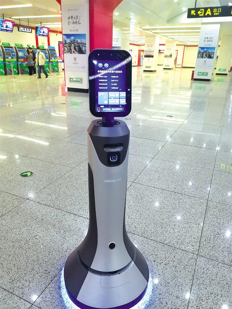 智能機器人小豹亮相當?shù)罔F擁有人工智能，智慧出行離我們還遠嗎？