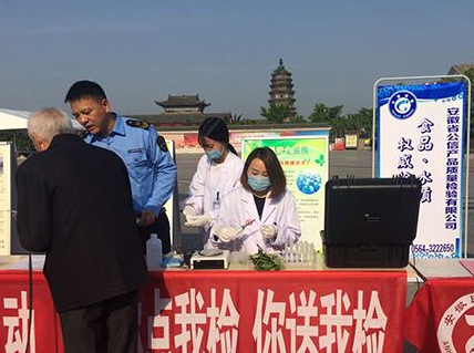 甘肅省市場監(jiān)督管理局開展食品安全“你點(diǎn)我檢”活動