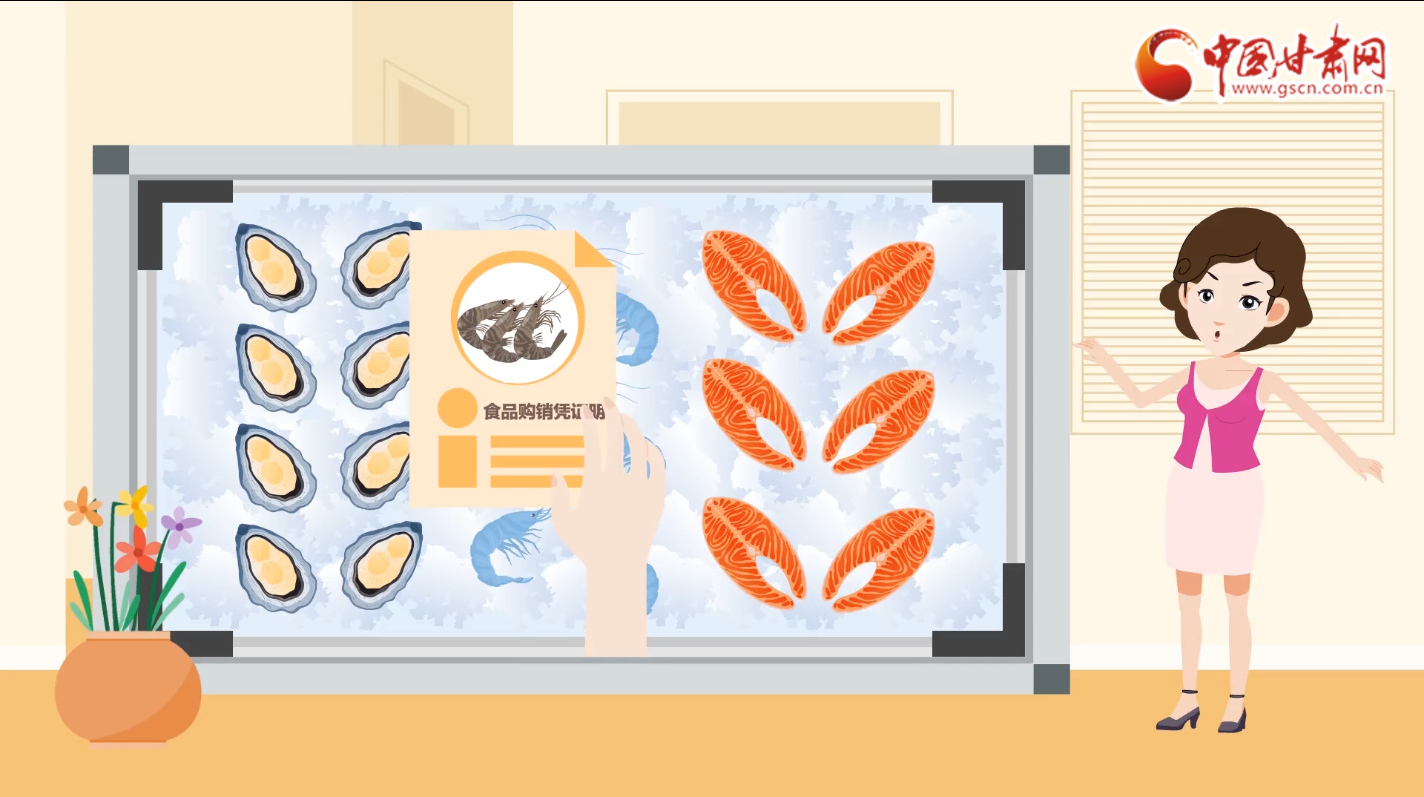 動畫|別慌！進(jìn)口冷鏈?zhǔn)称愤@樣處理食用更安全