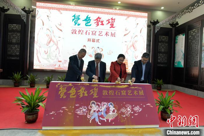 “覺(jué)色敦煌—敦煌石窟藝術(shù)展”10日上午在海南省博物館開(kāi)展?！●樤骑w 攝