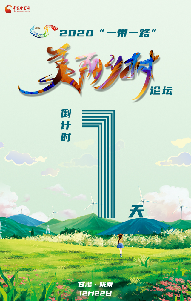 H5|“隴上江南”向全球發(fā)出邀請(qǐng)！