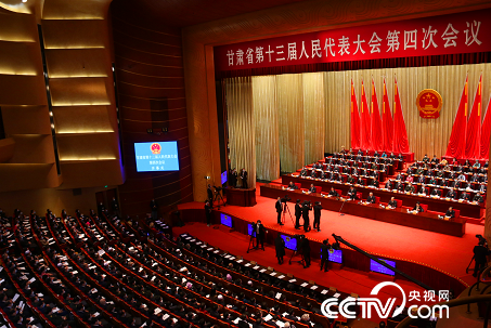 甘肅省十三屆人大四次會(huì)議開幕 亮出過去五年成績(jī)單