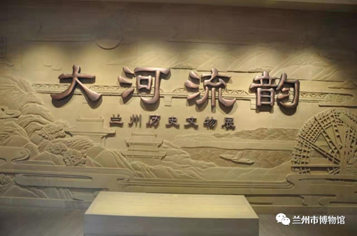 【網(wǎng)絡(luò)中國(guó)節(jié)·春節(jié)】蘭州市博物館邀你一起過大年！