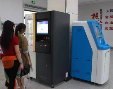 2月18日起民安大廈政務(wù)大廳不再受理社?？I(yè)務(wù)