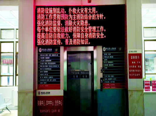 白銀靖遠(yuǎn)：百塊屏幕齊播放 消防宣傳覆蓋廣