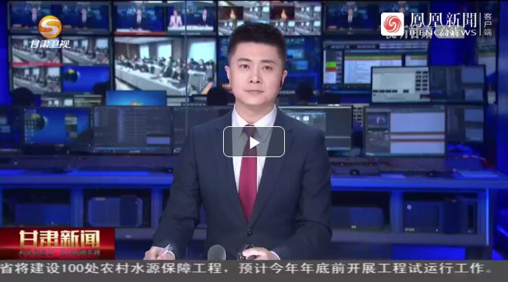 建設(shè)科技強國，代表委員貢獻甘肅“智慧”