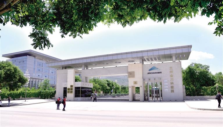 特別報(bào)道|蘭州高新技術(shù)開發(fā)區(qū)巡禮（一）震撼！蘭州高新區(qū)