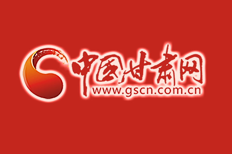 甘肅省委常委會召開會議 省委書記林鐸主持 傳達學習習近平總書記重要講話和要求 研究我省貫徹意見 安排部署相關工作