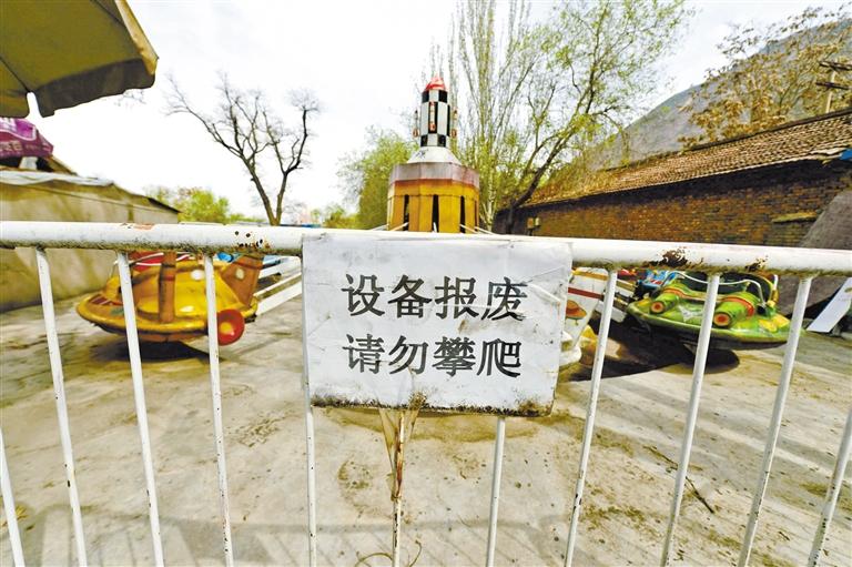 蘭州五泉山公園兒童游樂設施將逐步關停拆除 原游樂場場地初步?jīng)Q定恢復為綠地