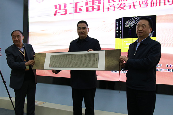 《野馬，塵埃》首發(fā)式現(xiàn)場(chǎng)