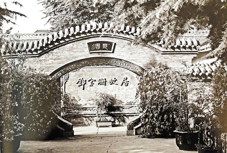 鄧園，飽含鄧寶珊將軍一家愛國(guó)情懷之地