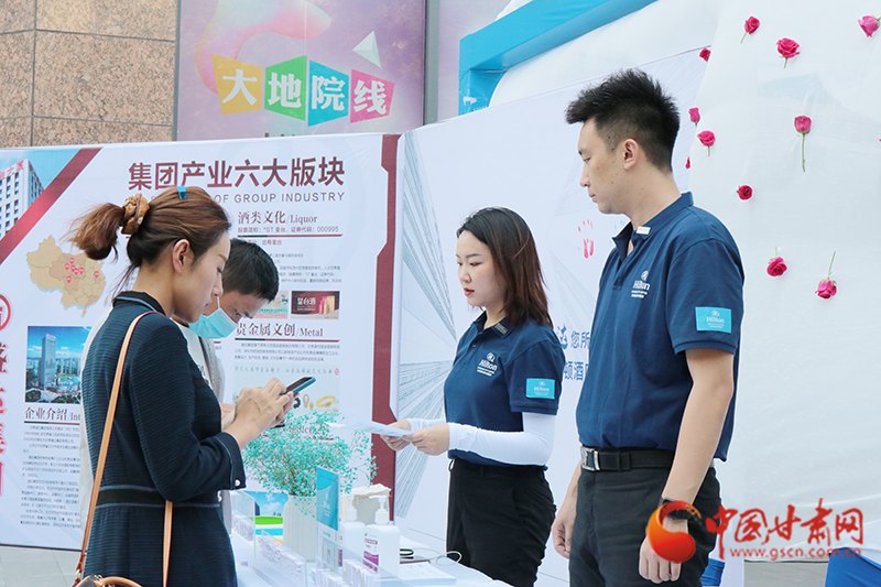 一場涉及人事、財務(wù)、工程等多個領(lǐng)域招聘會在蘭舉辦 為300余人提供就業(yè)機會