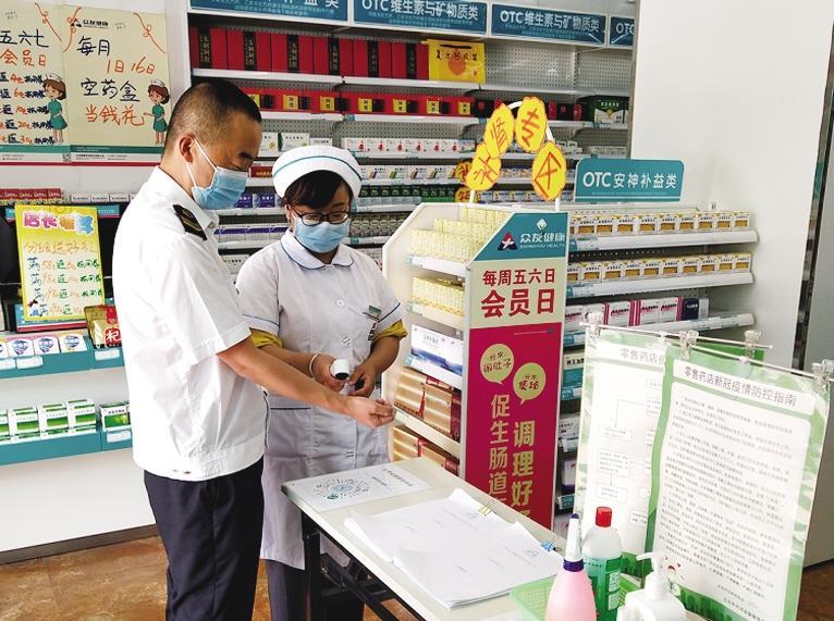 永登縣對(duì)“四類”藥品銷(xiāo)售動(dòng)態(tài)監(jiān)測(cè)及時(shí)上報(bào)