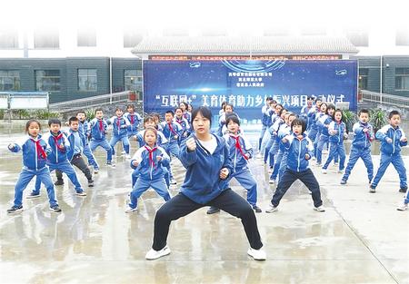 “云端”課程，托起農(nóng)村娃的多彩夢(mèng)想——西北師范大學(xué)與宕昌縣開(kāi)展“互聯(lián)網(wǎng)+”美育體育教育紀(jì)實(shí)