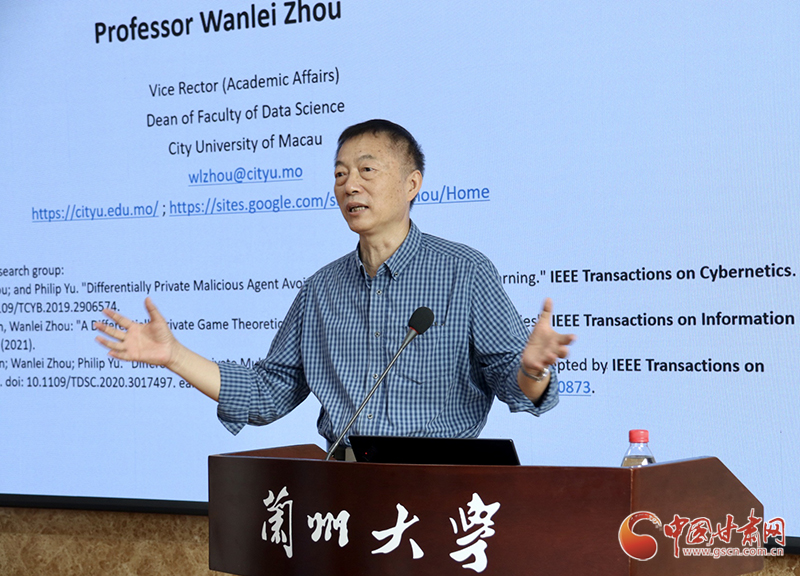 澳門城市大學副校長周萬雷教授赴蘭州大學、蘭州交通大學開展學術交流活動