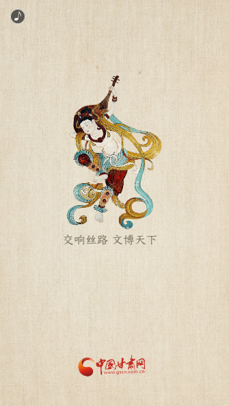 H5|重磅！敦煌文博會(huì)即將開幕！這些看點(diǎn)不容錯(cuò)過……