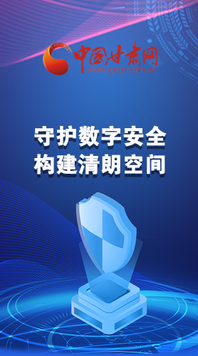 圖解|首屆“隴劍杯”網(wǎng)絡(luò)安全大賽，你想知道的都在這里！