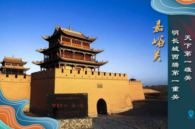 海報丨從鳴沙山到黃河三峽，中秋小長假，甘肅美景等你來