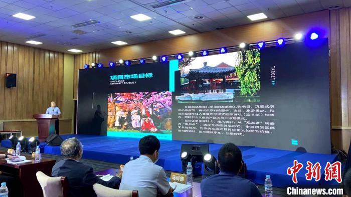 沿黃九省（區(qū)）聚首中國國際文旅博覽會擘畫黃河文旅發(fā)展新藍(lán)圖